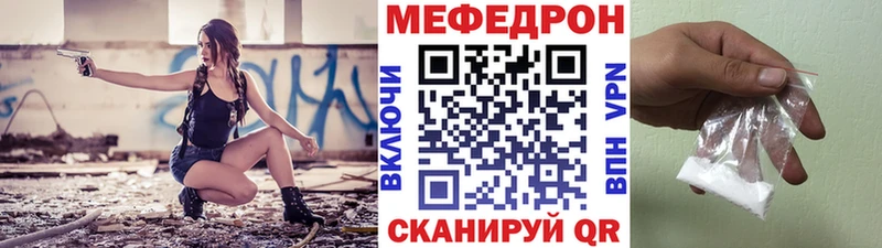 Наркошоп купить COCAIN Меф Alpha PVP Бошки Шишки ГАШИШ Феодосия