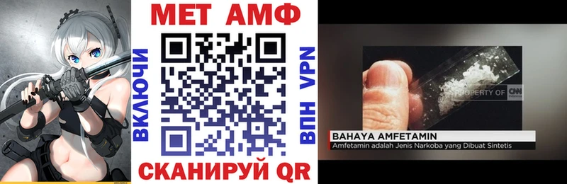 Amphetamine VHQ  Купить  Феодосия 