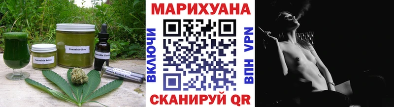 Еда ТГК конопля  Купить где  Феодосия 