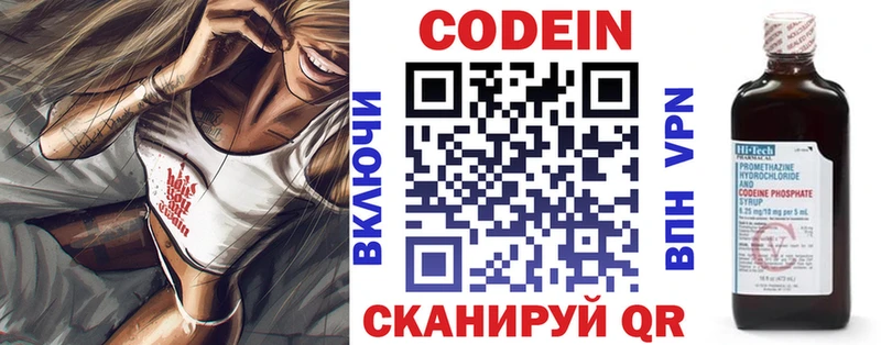 Купить закладки  Феодосия  Кодеин напиток Lean (лин) 