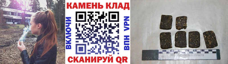 Купить  Феодосия  ГАШИШ хэш 