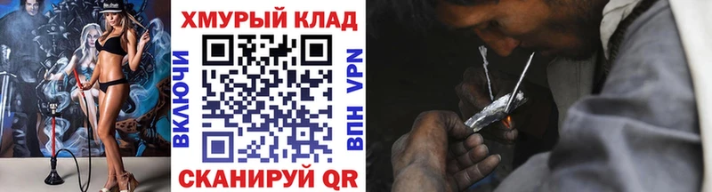 ГЕРОИН Афган  Купить  Феодосия 