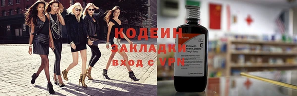 гашишное масло Вяземский
