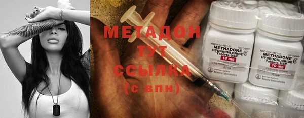 мефедрон мука Вязники