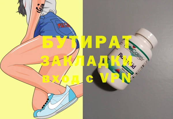 мефедрон мука Вязники