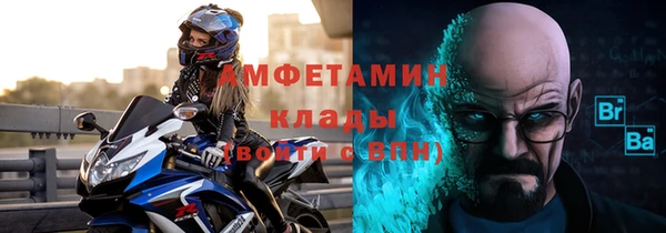 мефедрон мука Вязники