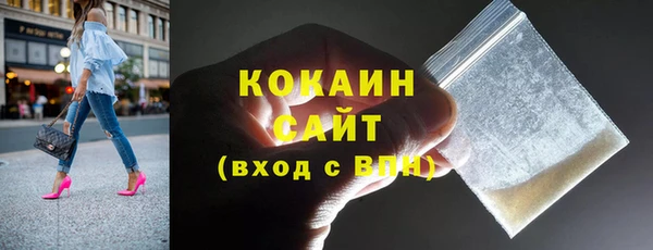 мефедрон мука Вязники