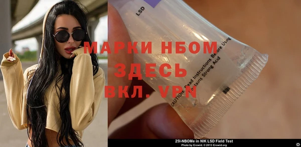 гашишное масло Вяземский