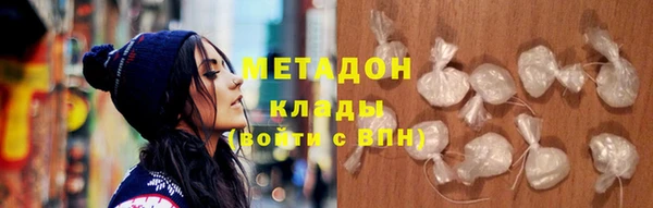 гашишное масло Вяземский