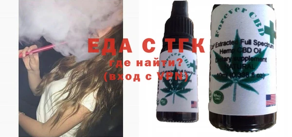 мефедрон мука Вязники
