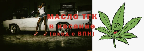 ГАЛЛЮЦИНОГЕННЫЕ ГРИБЫ Горняк