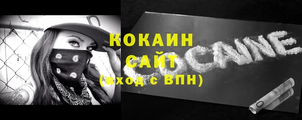 гашишное масло Вяземский