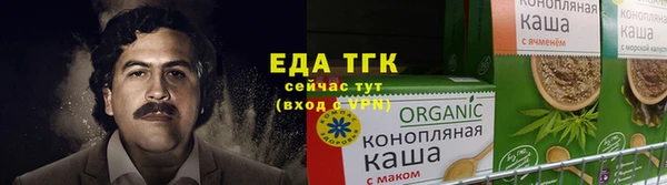 мефедрон мука Вязники