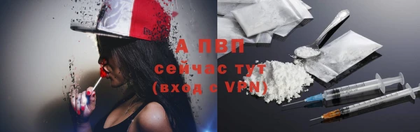 гашишное масло Вяземский