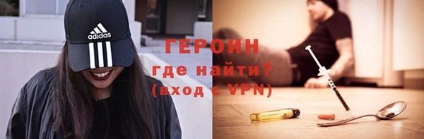 гашишное масло Вяземский