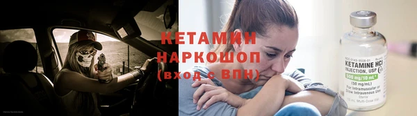 мефедрон мука Вязники