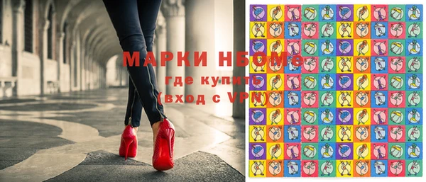 гашишное масло Вяземский