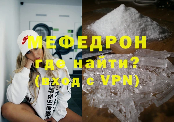 гашишное масло Вяземский
