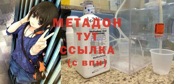 гашишное масло Вяземский