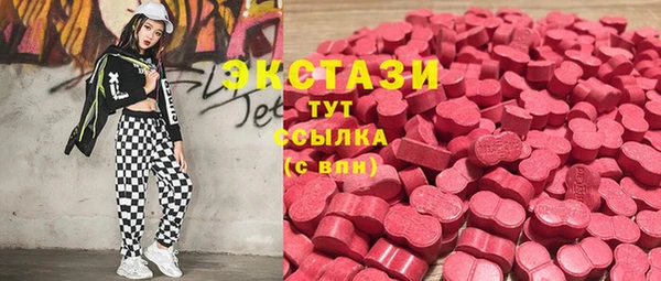гашишное масло Вяземский
