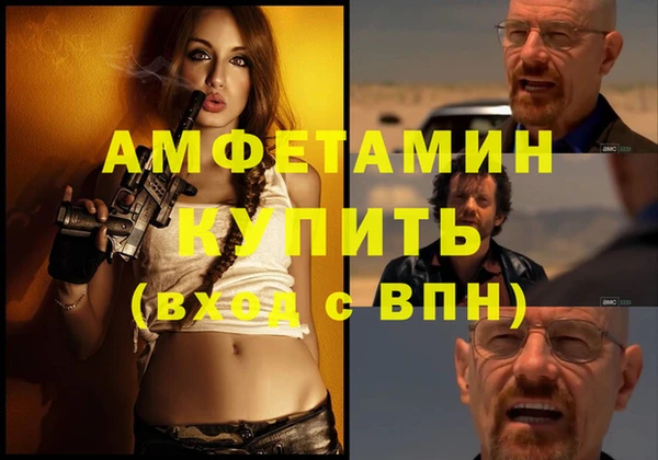 мефедрон мука Вязники