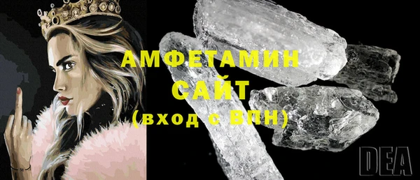 мефедрон мука Вязники