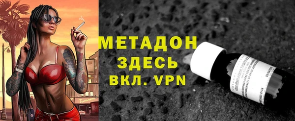 мефедрон мука Вязники
