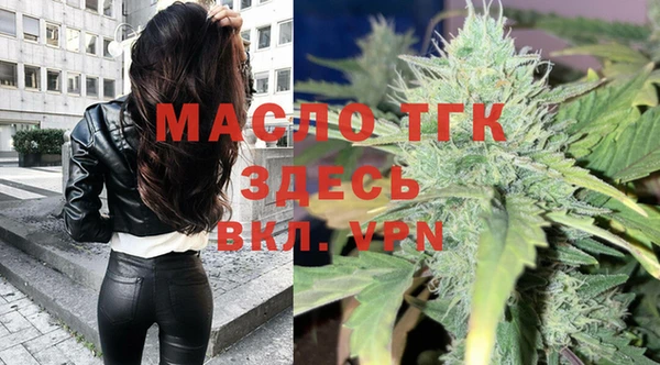 мефедрон мука Вязники