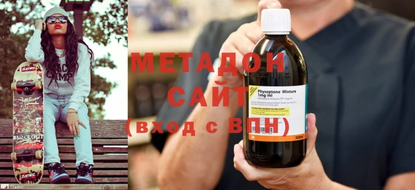 гашишное масло Вяземский