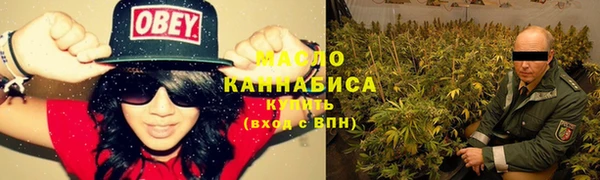 гашишное масло Вяземский