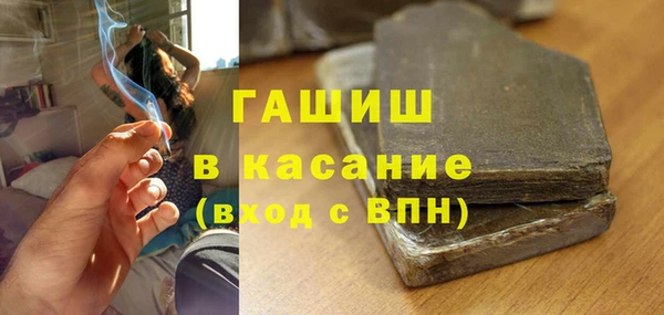 гашишное масло Вяземский