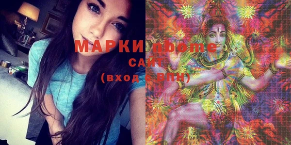 мефедрон мука Вязники