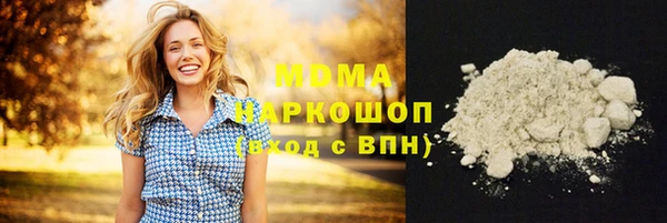 мефедрон мука Вязники