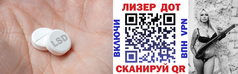 Купить закладки  Феодосия  ЛСД экстази кислота 