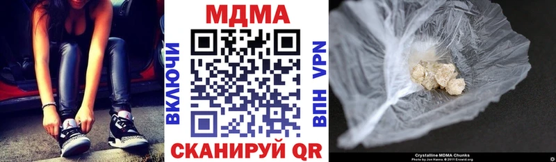 MDMA VHQ  Купить где  Феодосия 