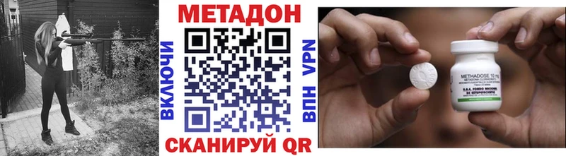 Купить закладки Феодосия Метадон белоснежный