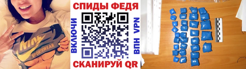 МЕТАМФЕТАМИН Methamphetamine  Купить где  Феодосия 