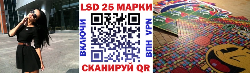 Марки N-bome 1,8мг  Купить закладки  Феодосия 